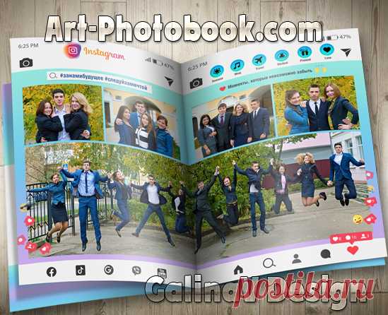 Фотокнига Инстаграм (4) » Детские PSD фотошаблоны, выпускные фотокниги, школьные фотоальбомы, фотокниги для детского сада, psd шаблоны для фотокниг, детские коллажи, GalinaV коллажи, школьные psd коллажи, фотокнига макет купить, календари