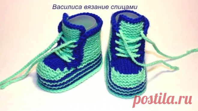 Пинетки спицами с полосками