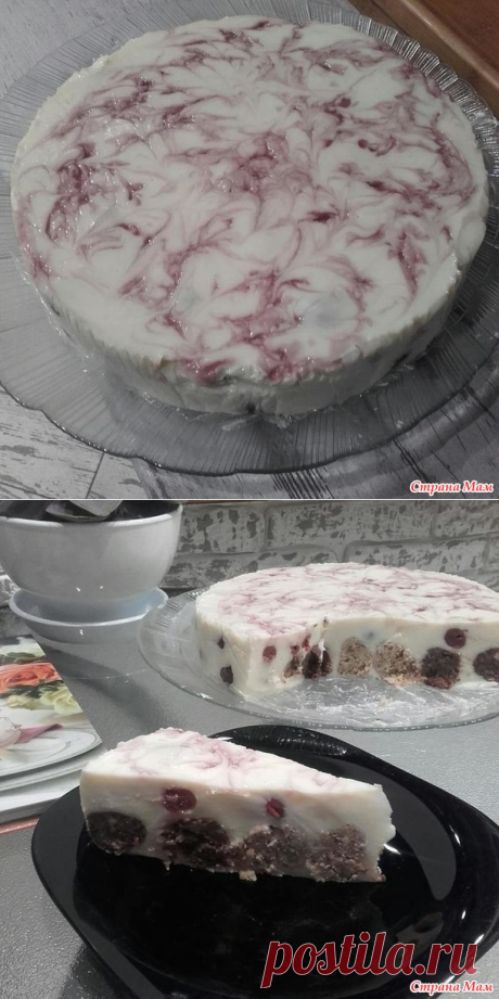 Творожный торт с вкусом пломбира - Люблю готовить - Страна Мам
