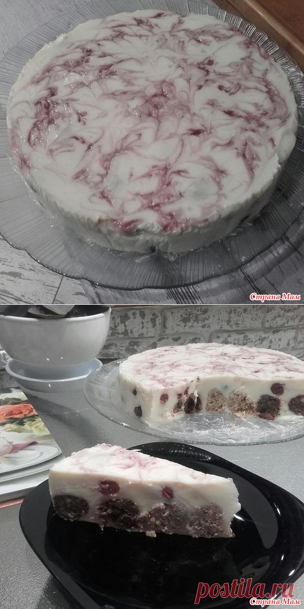 Творожный торт с вкусом пломбира - Люблю готовить - Страна Мам