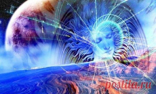 3 скрытых секрета Вселенной, понимание которых изменит вашу жизнь | Журнал о психологии, красоте и духовности | Дзен