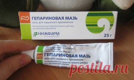 Это лучшая аптечная мазь за 31 рубль: убирает все запущенные и глубокие морщины за 7 процедур! | Красота не секрет. | Яндекс Дзен