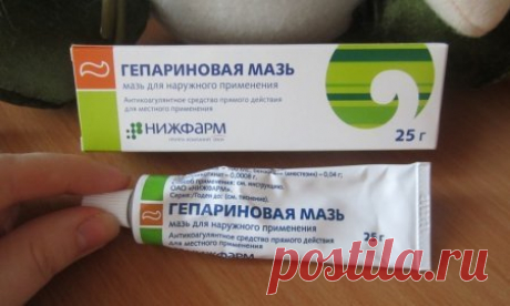 Это лучшая аптечная мазь за 31 рубль: убирает все запущенные и глубокие морщины за 7 процедур! | Красота не секрет. | Яндекс Дзен