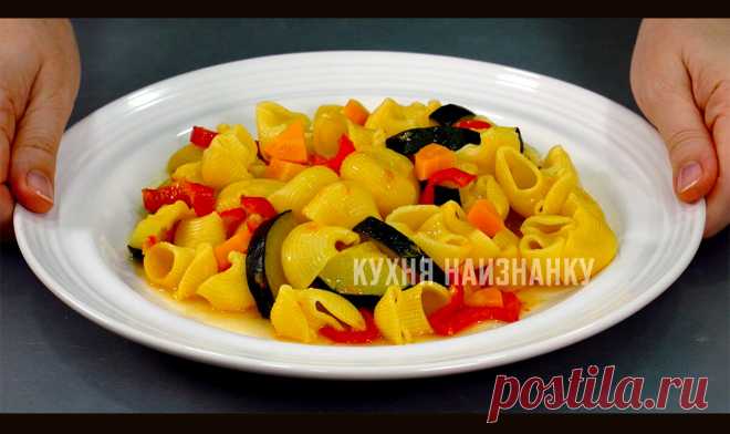 Полноценный обед за 20 минут: стоило один раз попробовать и рецепт стал одним из любимых летних блюд (макароны с овощами)
Макароны с овощами Для начала все подготовлю. Цуккини нарезаю на крупные кусочки. Можно взять вместо цуккини обычный кабачок. Соломкой нарезаю сладкий перец. Мелко нарезанный лук отправляю в сотейник и обжариваю на небольшом количестве растительного масла. Через пару минут...
Читай дальше на сайте. Жми подробнее ➡