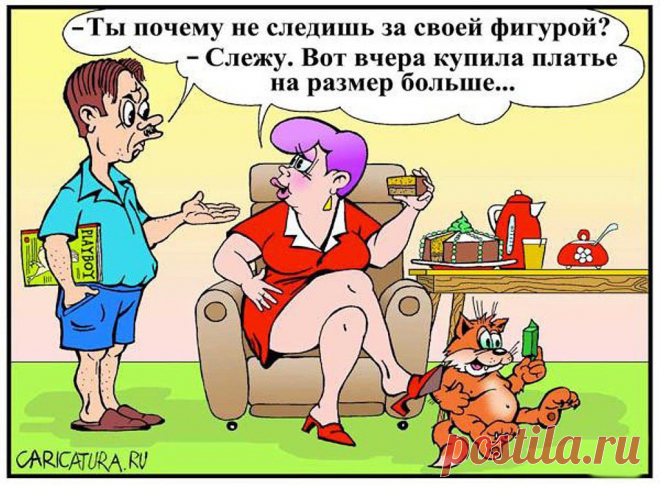 хороший стимул