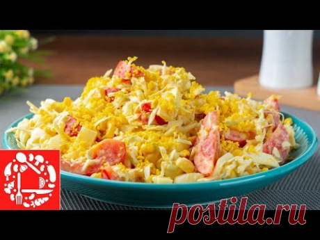 Салат БЕЗ Хлопот и Майонеза! Салат с капустой и помидорами