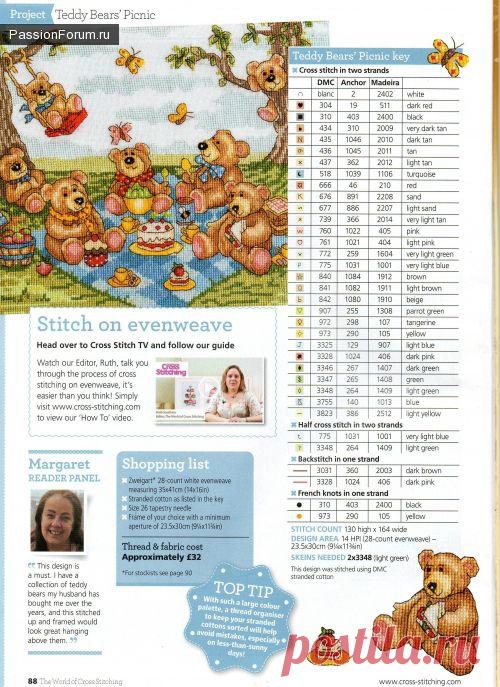 Схемы вышивки силуэтов и подушки (продолжение) / Схемы вышивки крестиком / PassionForum - мастер-классы по рукоделию