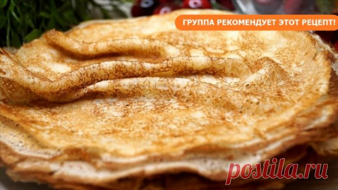 Кружевные БЛИНЫ с Юбочкой. В них Влюбляешься с первого взгляда!