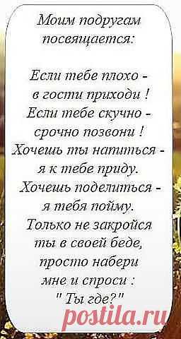 Одноклассники