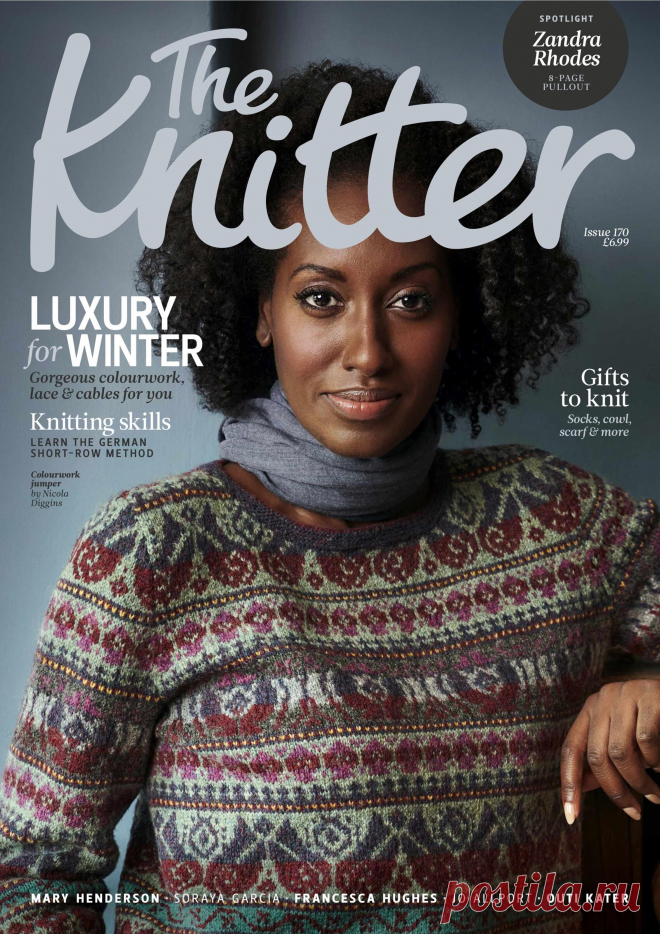 The Knitter - №170 2021
