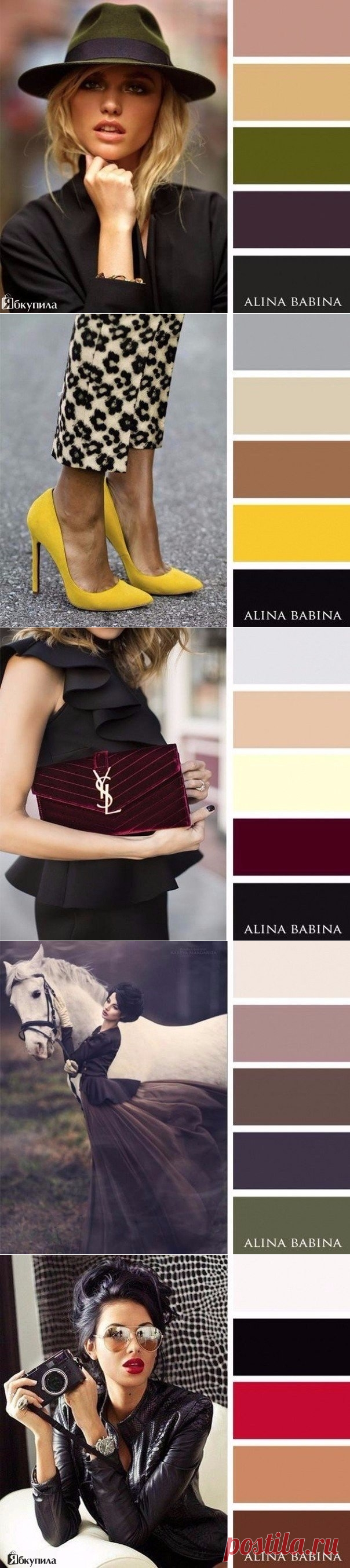 10 идеальных цветовых сочетаний в одежде — Модно / Nemodno