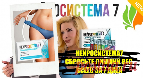 Хочу похудеть до 47 кг.