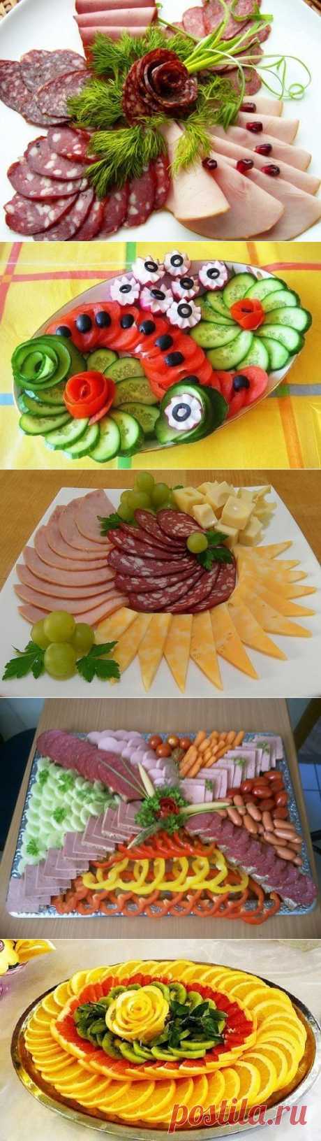 Нарезка