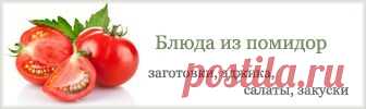 Икра из баклажан на зиму: идеальный рецепт найден! | Домашний Ресторан