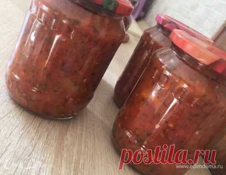 Вкуснейшее лечо рецепт 👌 с фото пошаговый | Едим Дома кулинарные рецепты от Юлии Высоцкой