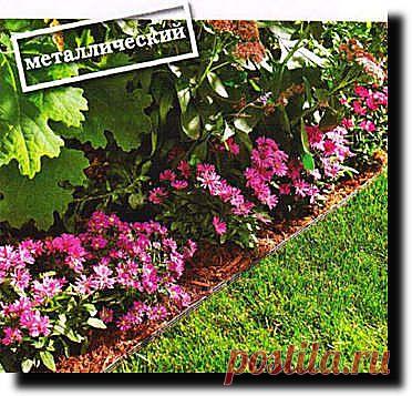 » Как правильно уложить бордюр