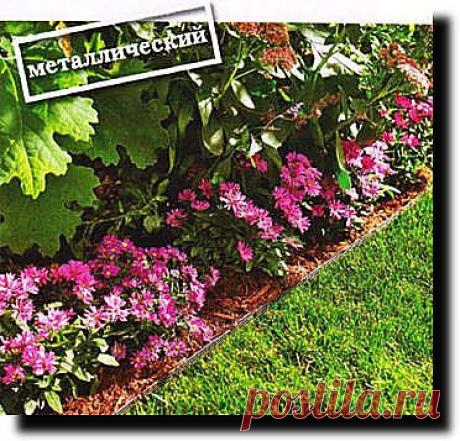 » Как правильно уложить бордюр