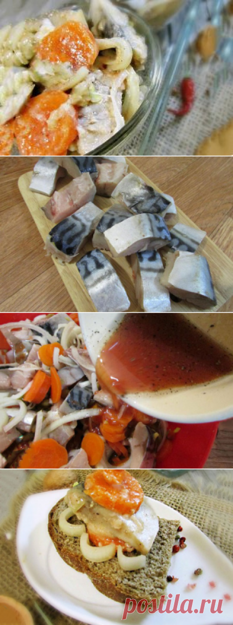 Скумбрия маринованная с овощами |