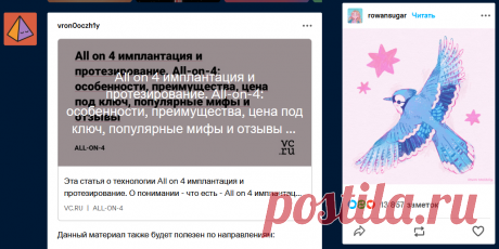 Плюсы технологии All-on-4:

• Минимальное количество вживляемых имплантов – всего 4 элемента для эффективной фиксации искусственной челюсти. Другие технологии включают в себя не менее 5 элементов.
• Быстрая установка – пациенту не нужно ждать, когда приживутся титановые элементы или терпеть сильную боль при использовании временных конструкций.
