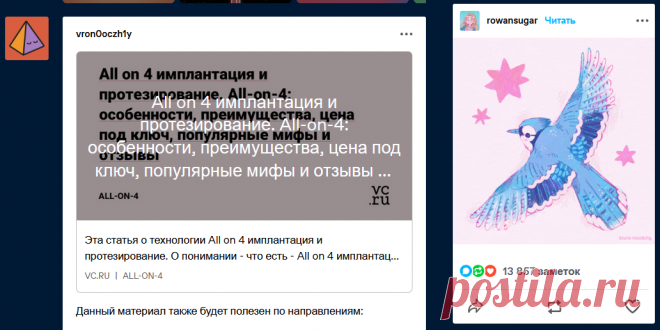 Плюсы технологии All-on-4:

• Минимальное количество вживляемых имплантов – всего 4 элемента для эффективной фиксации искусственной челюсти. Другие технологии включают в себя не менее 5 элементов.
• Быстрая установка – пациенту не нужно ждать, когда приживутся титановые элементы или терпеть сильную боль при использовании временных конструкций.