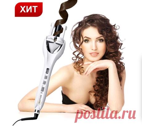 КАК ПОЛЬЗОВАТЬСЯ InStyler Tulip
3 ПРОСТЫХ ШАГА ДЛЯ СОЗДАНИЯ ИДЕАЛЬНЫХ ЛОКОНОВ
1. Вставьте прядь волос
2. Нажмите на кнопку
3. Получите восхитительный локон
НАКРУЧИВАЕТ ЛОКОНЫ АВТОМАТИЧЕСКИ
Что позволяет добиться максимально аккуратных завитков
НЕ ПОВРЕЖДАЕТ ВОЛОСЫ
Благодаря запатентованному турмалиновому покрытию
БЫСТРАЯ УКЛАДКА
Укладка занимает 5-20 минут в зависимости от длины волос