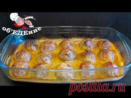 Очень вкусные и нежные фрикадельки с ароматом и вкусом копченого бекона в сливочно-томатном соусе никого не оставят равнодушным. Готовятся очень быстро и просто, а результат выше любых ожиданий. - YouTube