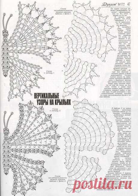 Дуплет 172 — Яндекс.Диск