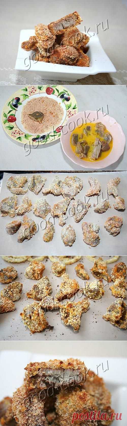 Хорошая кухня - куриные желудки в хрустящей панировке. Кулинарная книга рецептов. Салаты, выпечка.