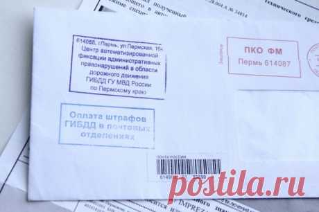 Права водителей и «письма счастья». Верховный суд разъясняет - RSS - журнал автоновостей "Мой Мотор"