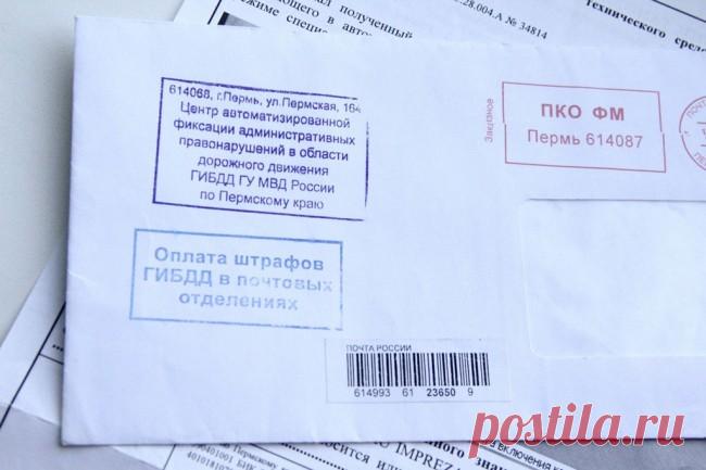 Права водителей и «письма счастья». Верховный суд разъясняет - RSS - журнал автоновостей 