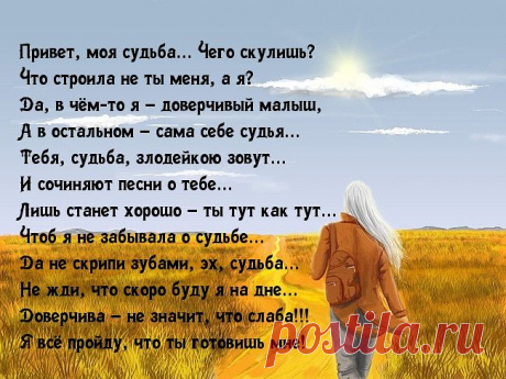СТИХИ -  НОСТАЛЬГИЯ...
Наталья Голушко