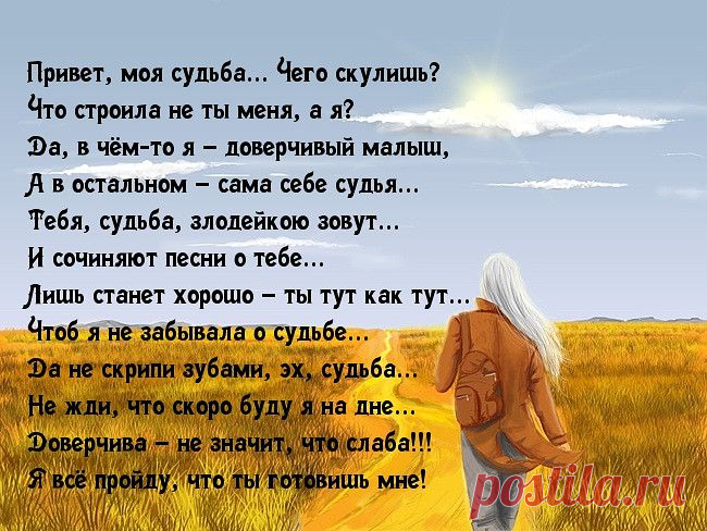 СТИХИ -  НОСТАЛЬГИЯ...
Наталья Голушко