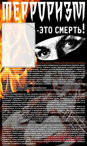 Максим Цыбулин