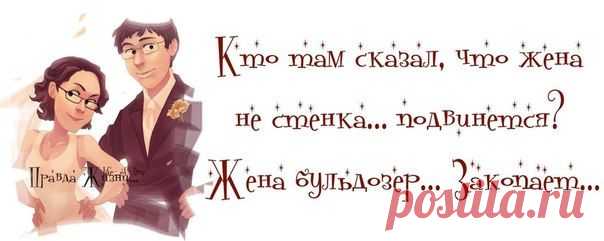 Фразочки