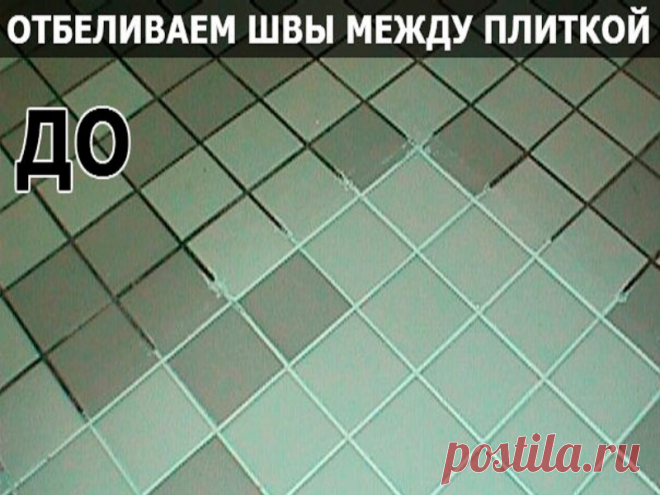 Как навести идеальную чистоту: простые и доступные решения | Полезные советы!