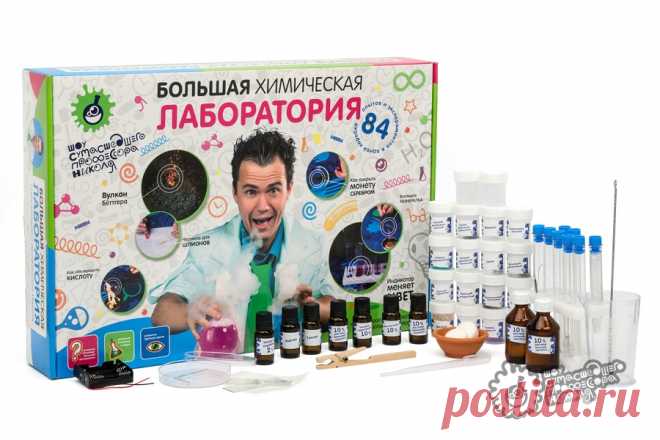 Интернет-магазин - Эксклюзив - Большая химическая лаборатория — Шоу сумасшедшего профессора Николя