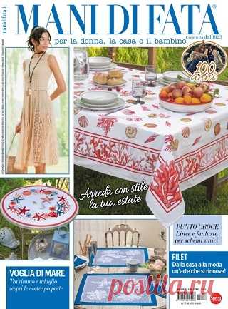 Mani di Fata №7 (1196) 2025