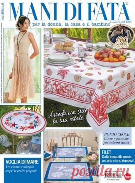 Mani di Fata №7 (1196) 2025