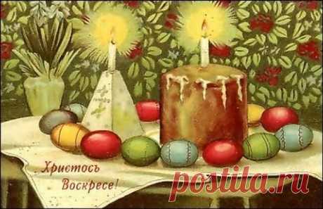 Красивые картинки с Пасхой Христовой 2019 с поздравлениями и пожеланиями, нарисованные С Христовым Воскресеньем — Бабушкины секреты