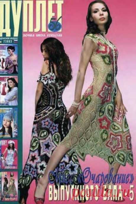 РИШЕЛЬЕ,РОКОКО,ХАРДАНГЕР,МАШИННАЯ ВЫШИВКА,МЕРЕЖ | Записи в рубрике РИШЕЛЬЕ,РОКОКО,ХАРДАНГЕР,МАШИННАЯ ВЫШИВКА,МЕРЕЖ | Дневник TVORYU