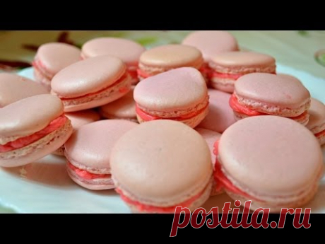 Ну, оОчень вкусное - Французское Пирожное - Печенье Макарон!