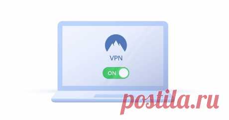 VPN сервер