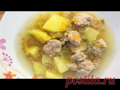 Суп с Фрикадельками и Гречкой. Супы Рецепты. - YouTube