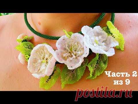 Колье из бисера 