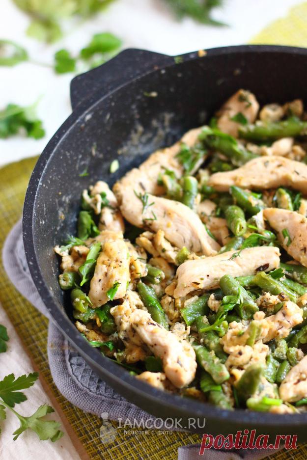 Стручковая фасоль с курицей и яйцом — рецепт с фото и видео