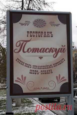 Ворчание Ягнят - Привет из России! Это скрасит ваш понедельник.