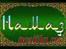 5 столпов ислама. Молитва