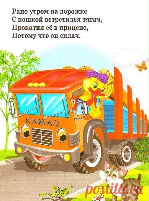 ♥ღ Развиваем ребенка вместе♥ღ