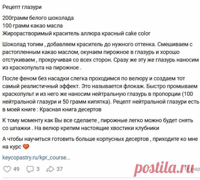 Скриншот-03-06-2025 19:39:43.jpg
