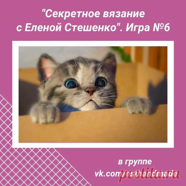 НАЧАЛАСЬ ЗАПИСЬ на новую ИГРУ
